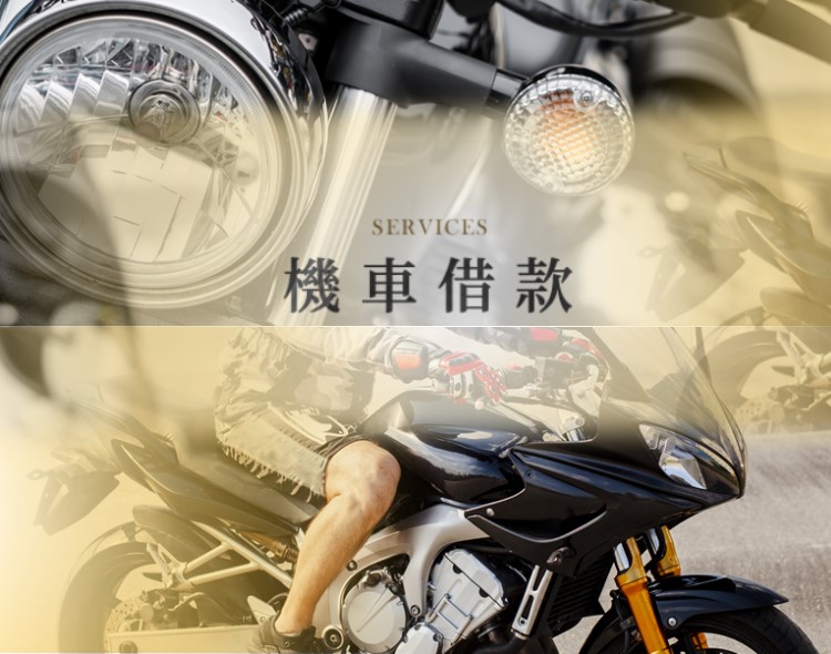 台中永昌當鋪